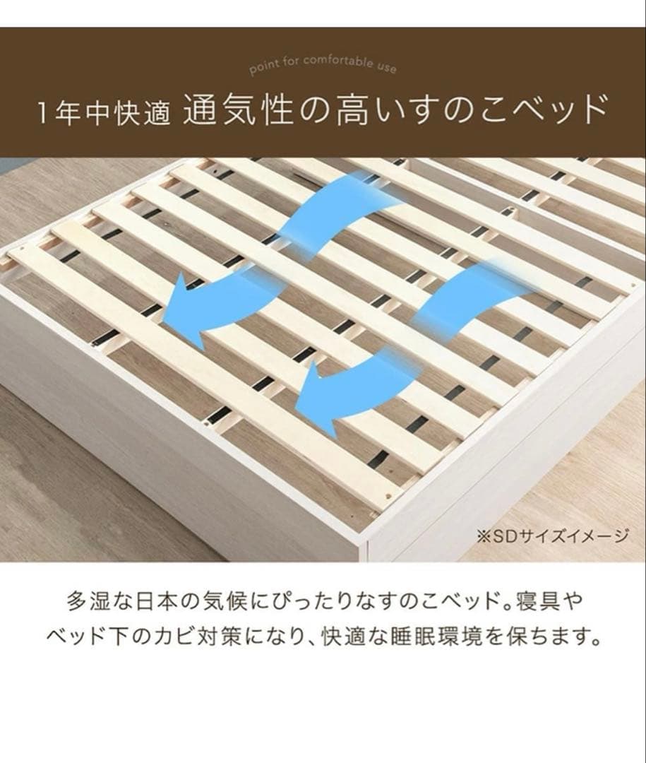 タンスのゲン　ベッドフレーム　シングル　グレイッシュウッド　収納　コンセント