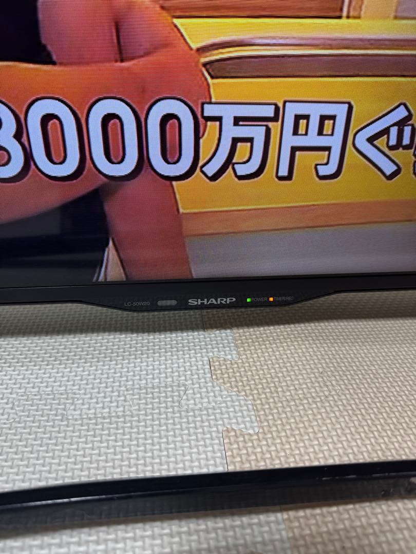 SHARP AQUOS 50インチ 液晶テレビ LC-50W20