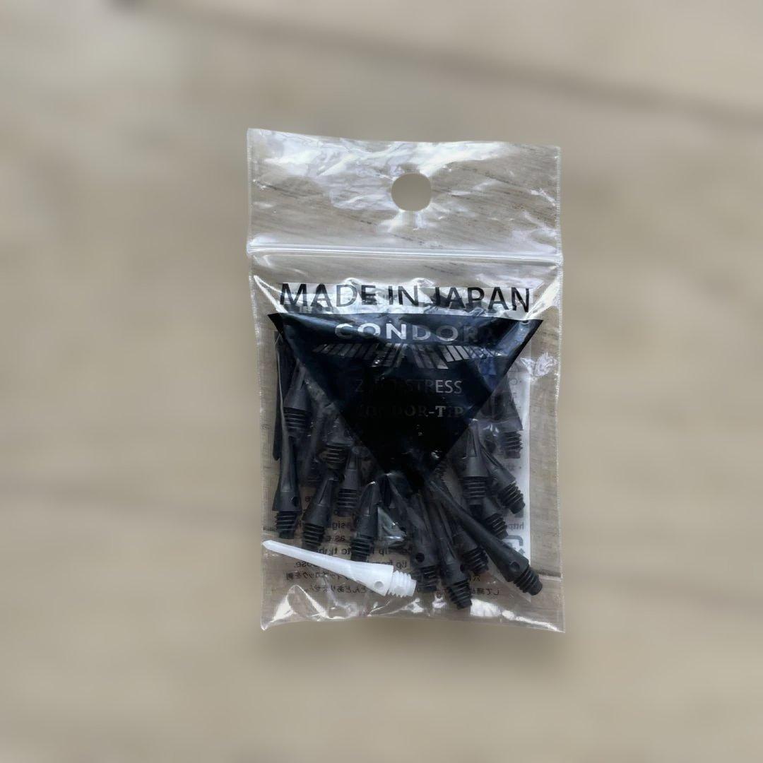 TRINIDAD ダーツセット バーガンディ