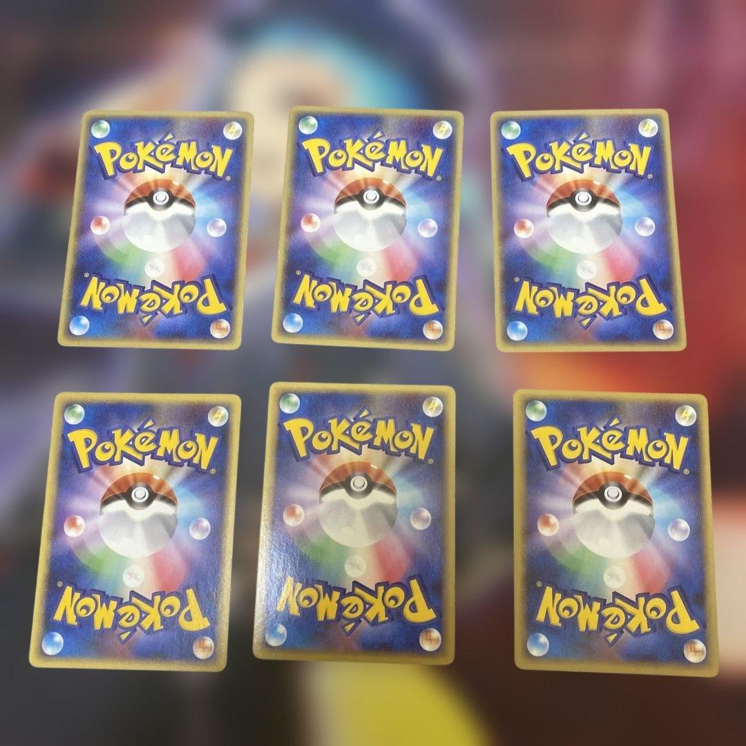 ポケモンカード 6枚セット