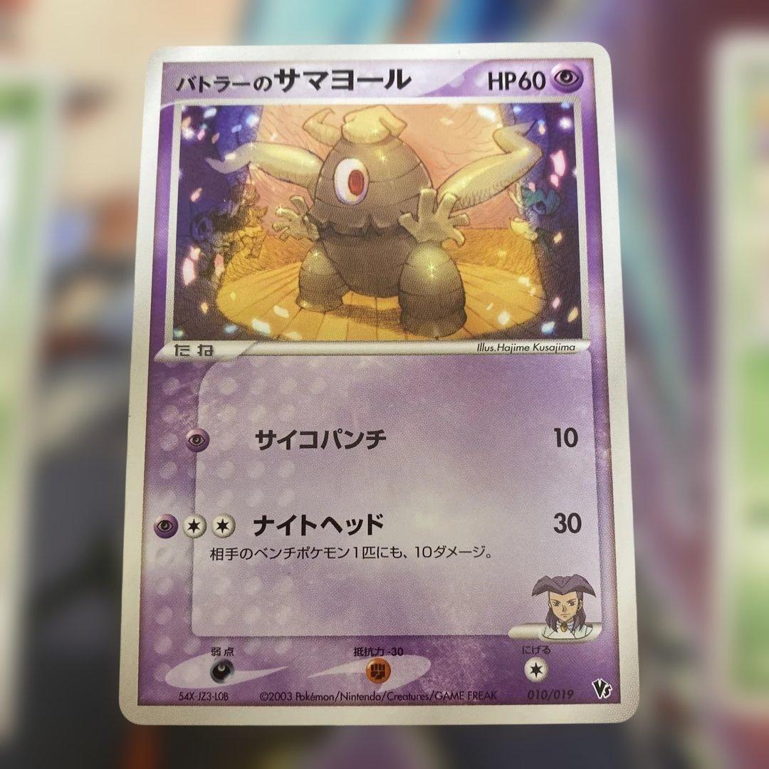 ポケモンカード 6枚セット