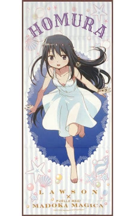 夏コミ限定 ほむら マイクロファイバータオル