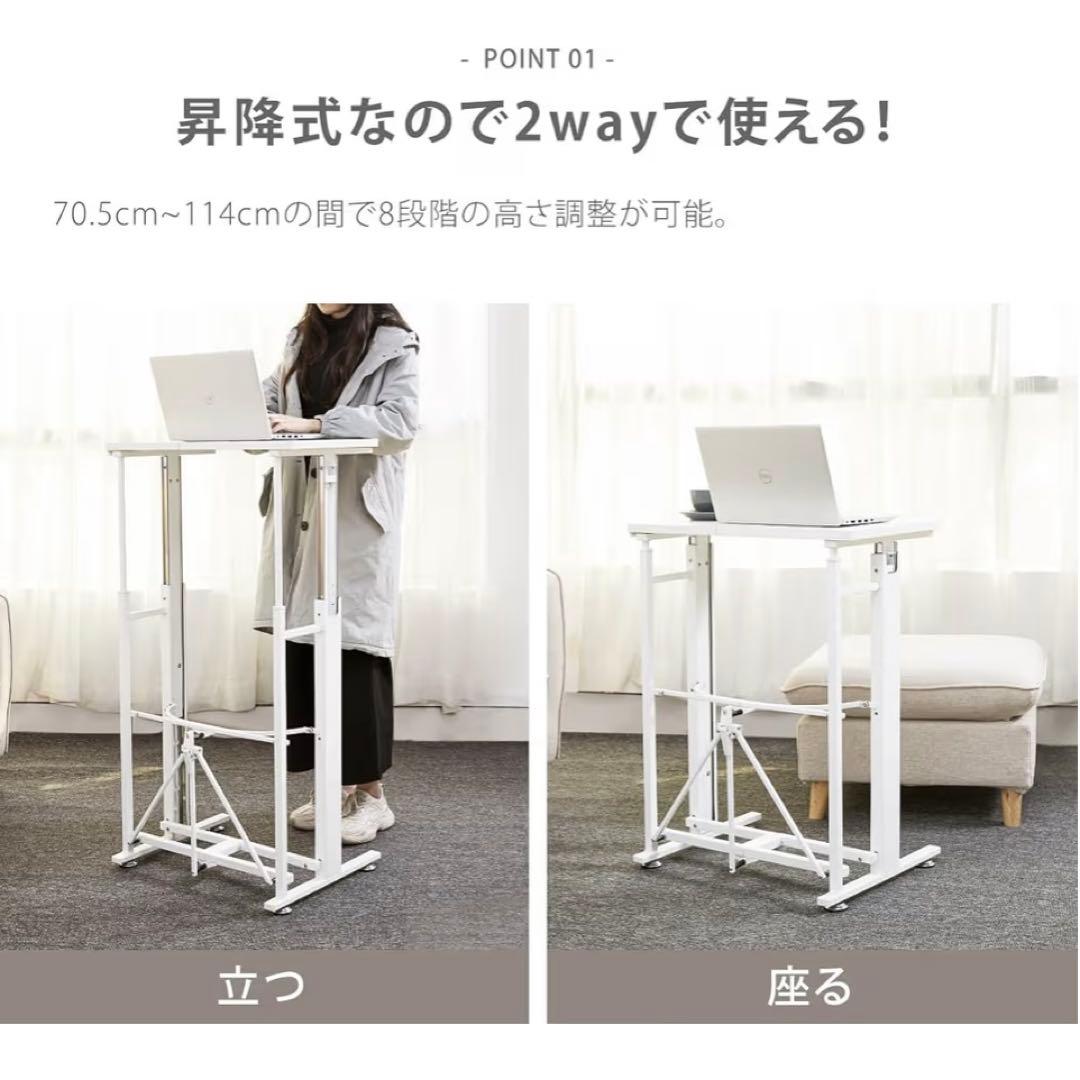 E-WIN スタンディングデスク 昇降デスク