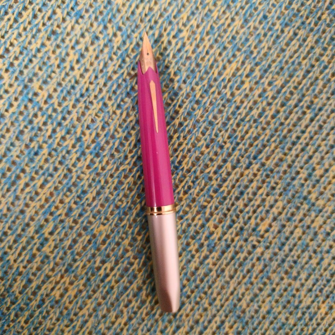 未使用 プラチナ ポケット 18K 細軟 バイカラーピンク 万年筆