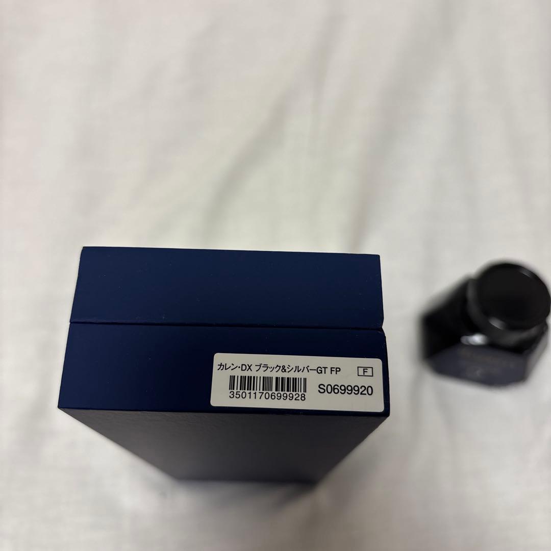 WATERMAN カレン　万年筆インクセット