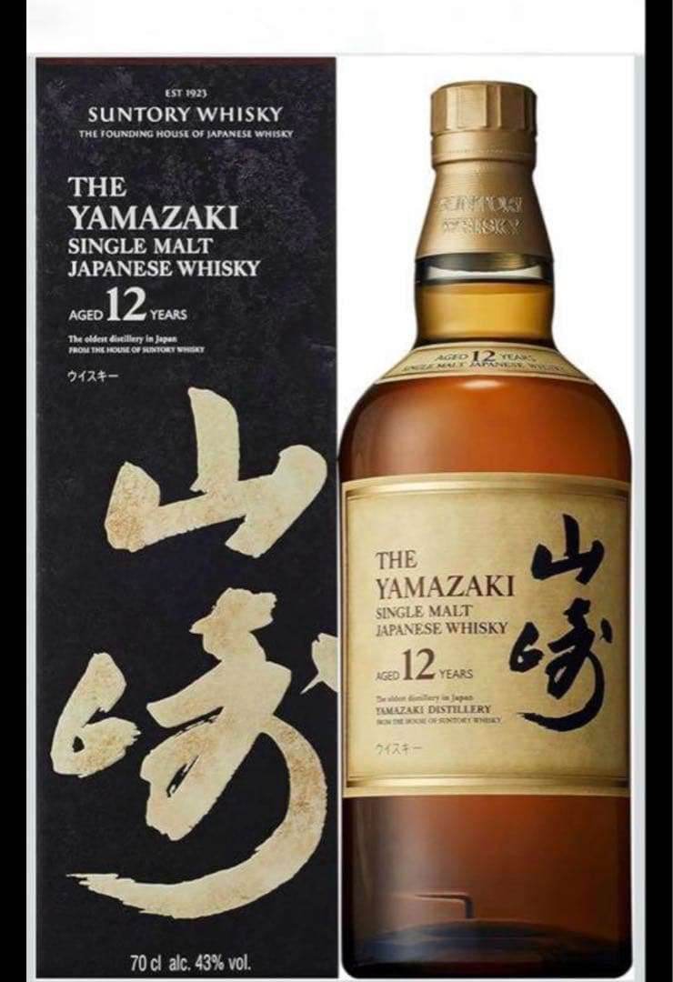 山崎 12年 シングルモルトウイスキー 700ml ①