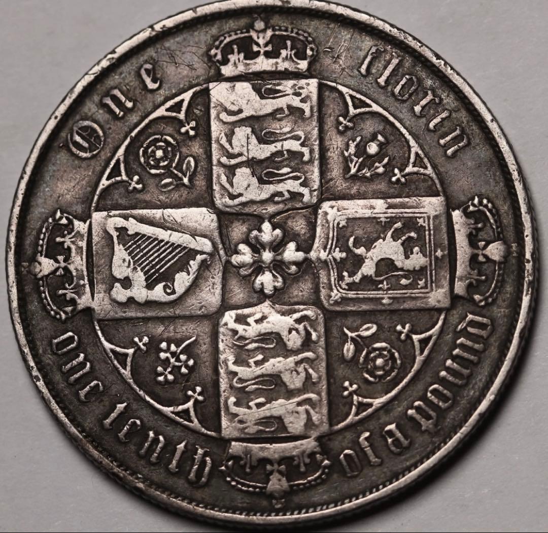 s*s様 1876年 英国ヴィクトリア女王 ゴシックフローリン銀貨(mdcccl