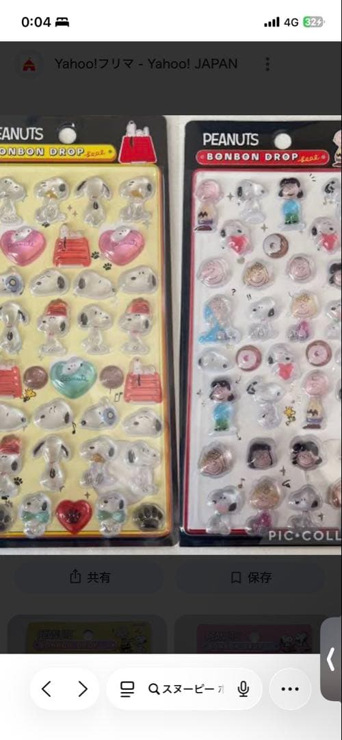 サンリオ全種、アクリル、スヌーピー、しんちゃん、スヌーピー、日焼けお尻