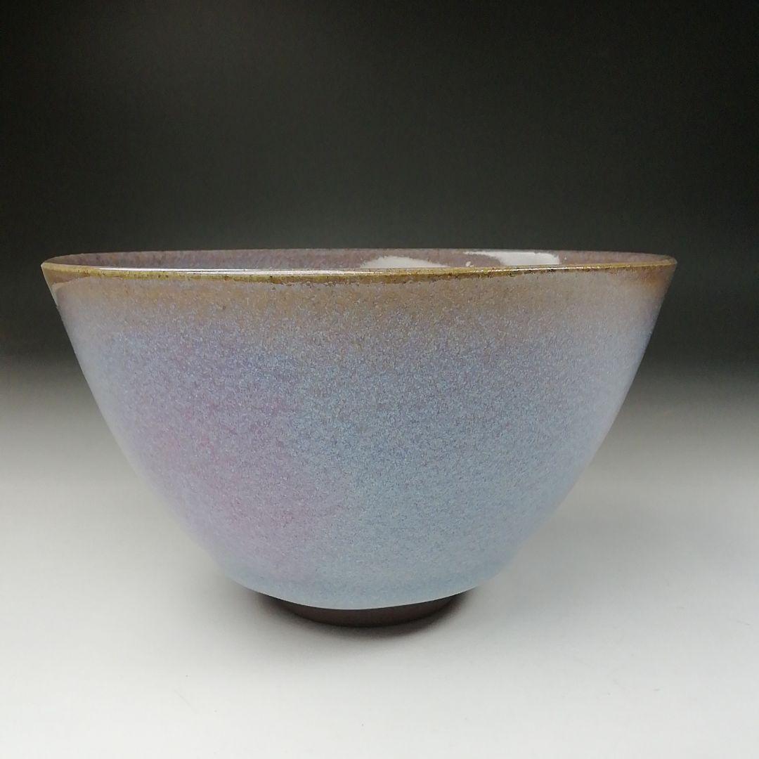 Ｔ５３６　茶碗　『大山焼』『久古窯　鈴木敏之』　共箱　抹茶碗　茶道具