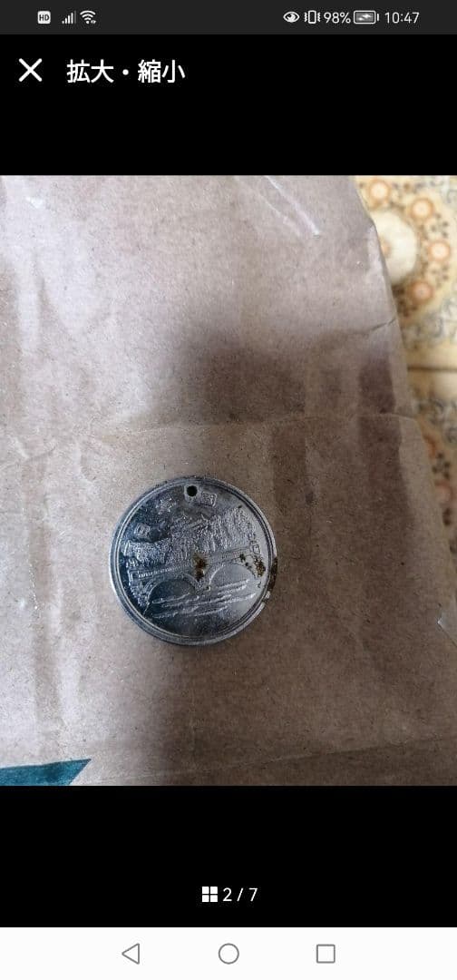 最終値下Ｗ‼️希少【激レア】昭和65年 10000円 硬貨 古銭 1万円 骨董品