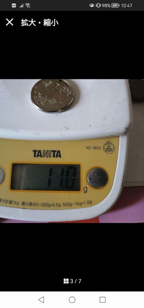 最終値下Ｗ‼️希少【激レア】昭和65年 10000円 硬貨 古銭 1万円 骨董品