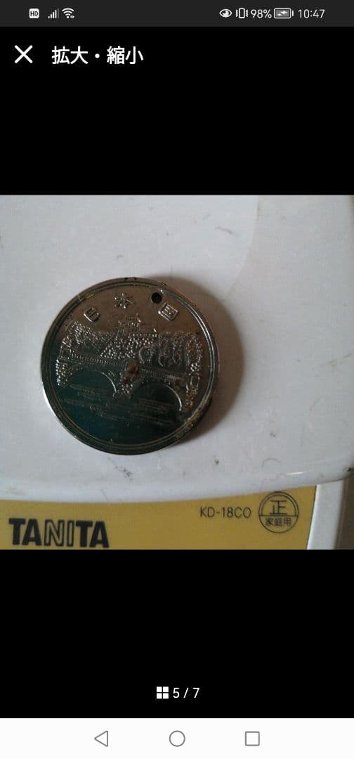 最終値下Ｗ‼️希少【激レア】昭和65年 10000円 硬貨 古銭 1万円 骨董品