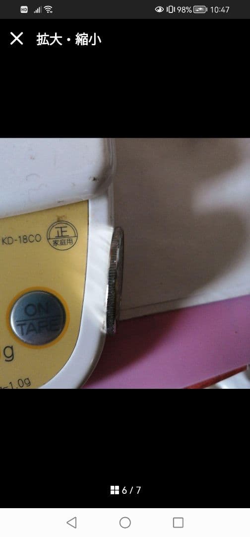 最終値下Ｗ‼️希少【激レア】昭和65年 10000円 硬貨 古銭 1万円 骨董品