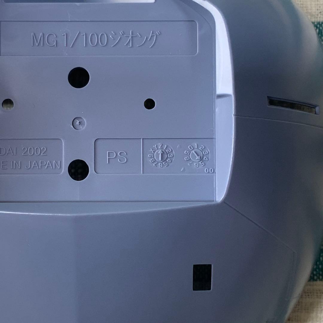 ★MGガンプラ★【MG 1/100 ジオング】★匿名発送★