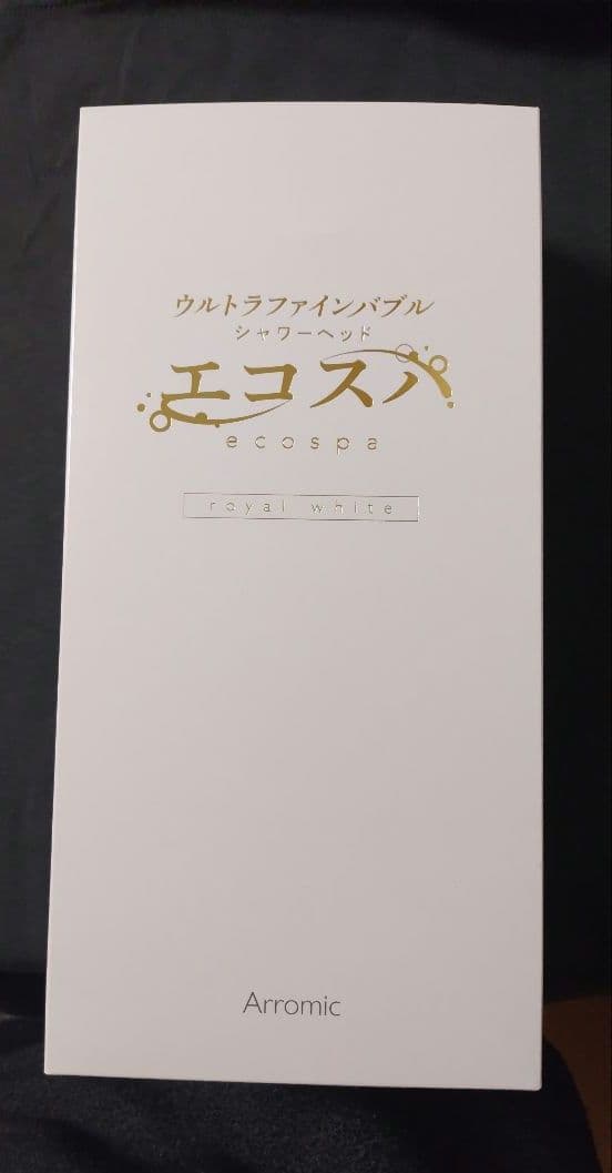 アラミック ウルトラファインバブルシャワーヘッド ロイヤルホワイト(訳あり)