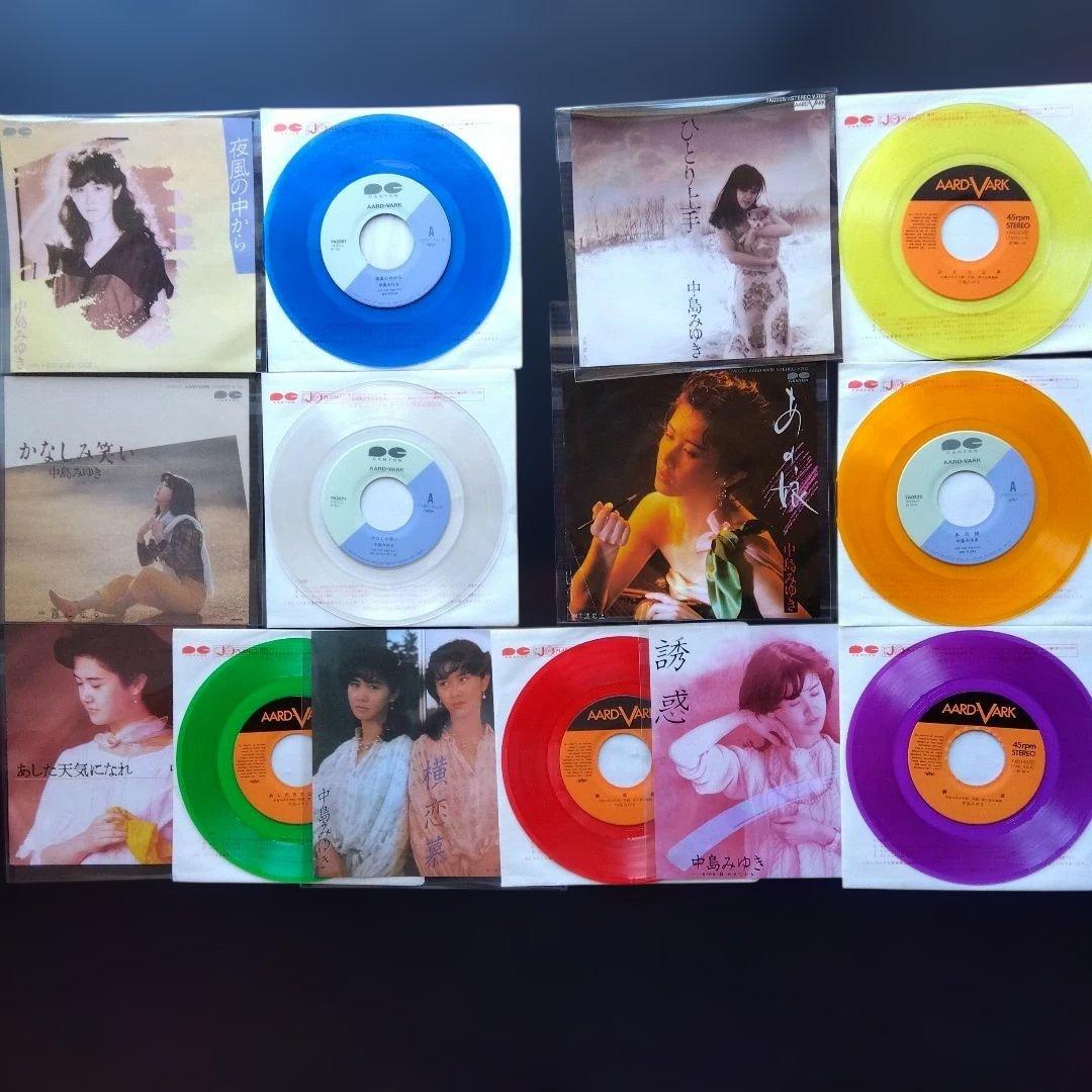 中島みゆきシングル(限定カラー含む)レコード 26枚【見本盤・カラーレコード含】