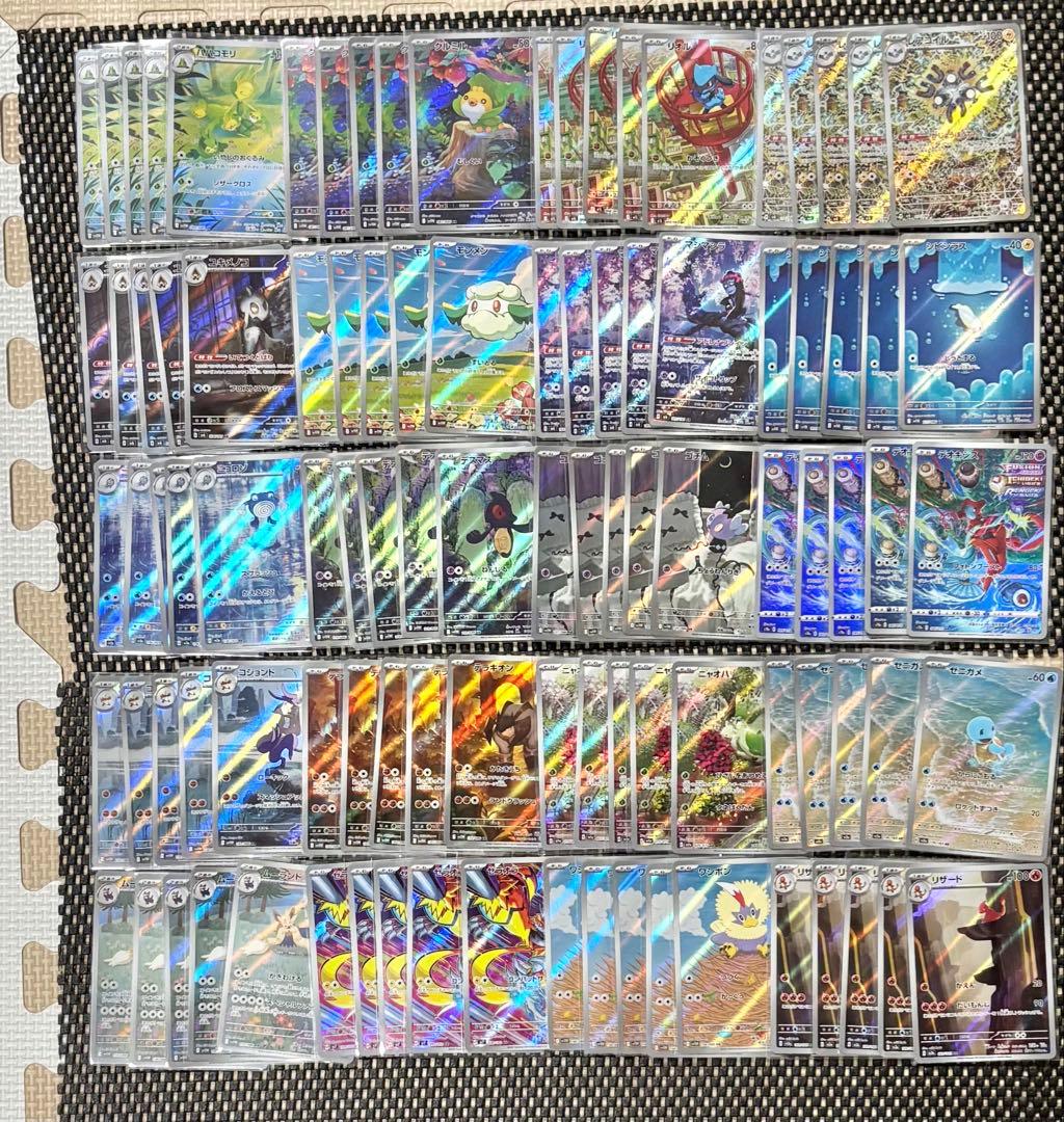 ポケモンカード 高額AR CHR 1000枚　まとめ売り