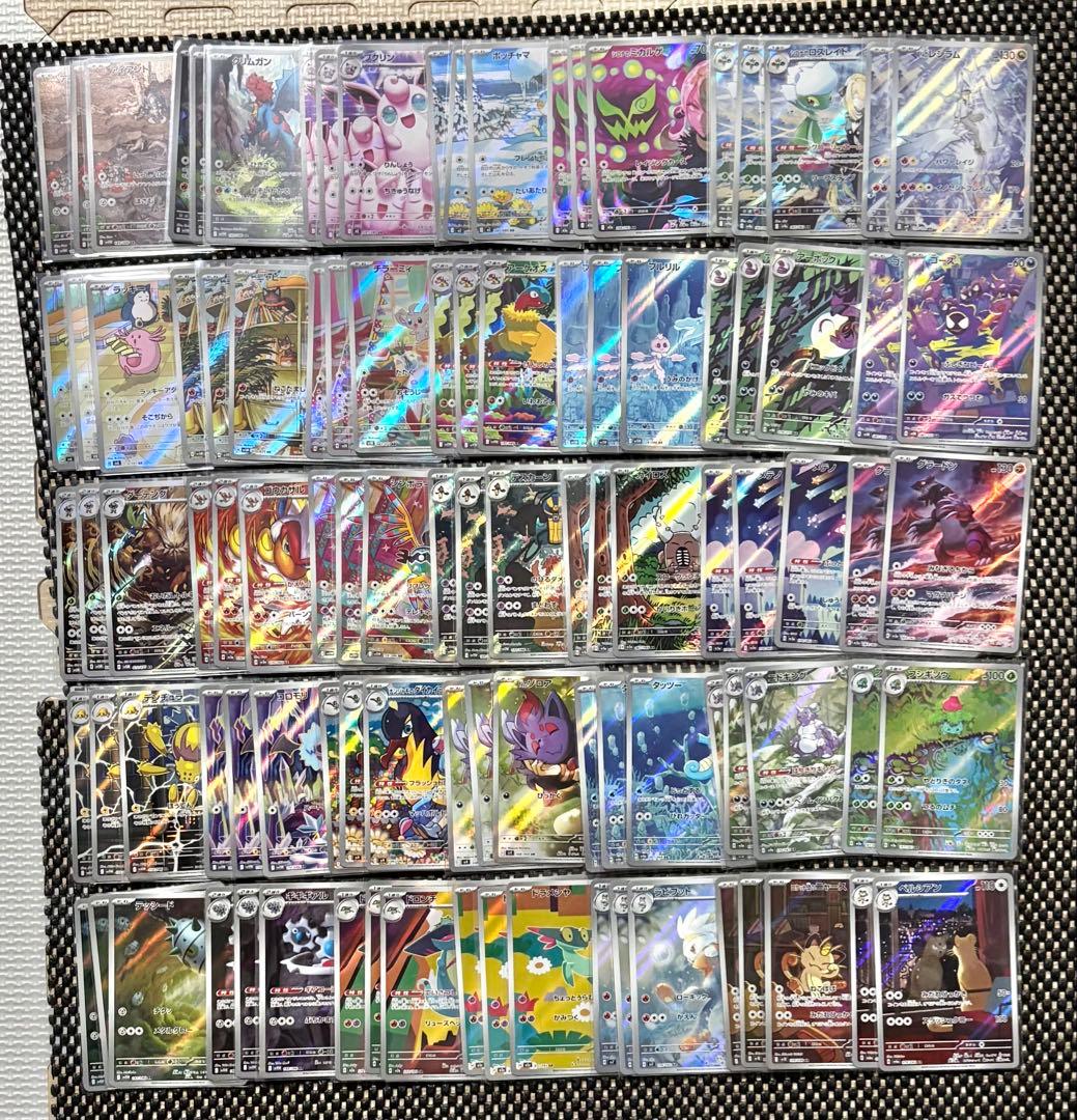 ポケモンカード 高額AR CHR 1000枚　まとめ売り