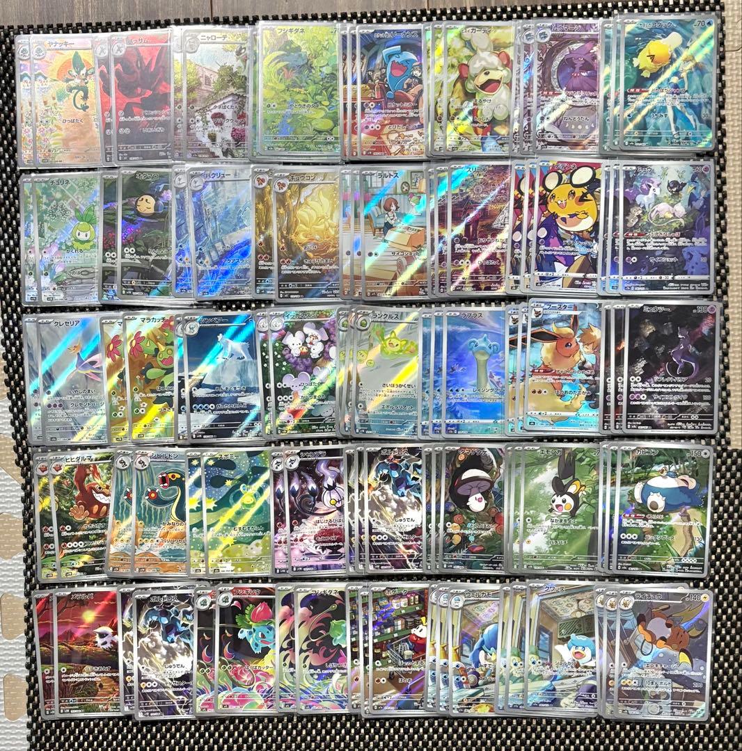 ポケモンカード 高額AR CHR 1000枚　まとめ売り