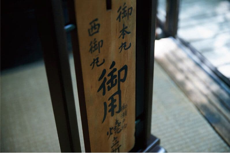 【幸兵衛窯】陶額 2026年 色絵金彩福午陶額