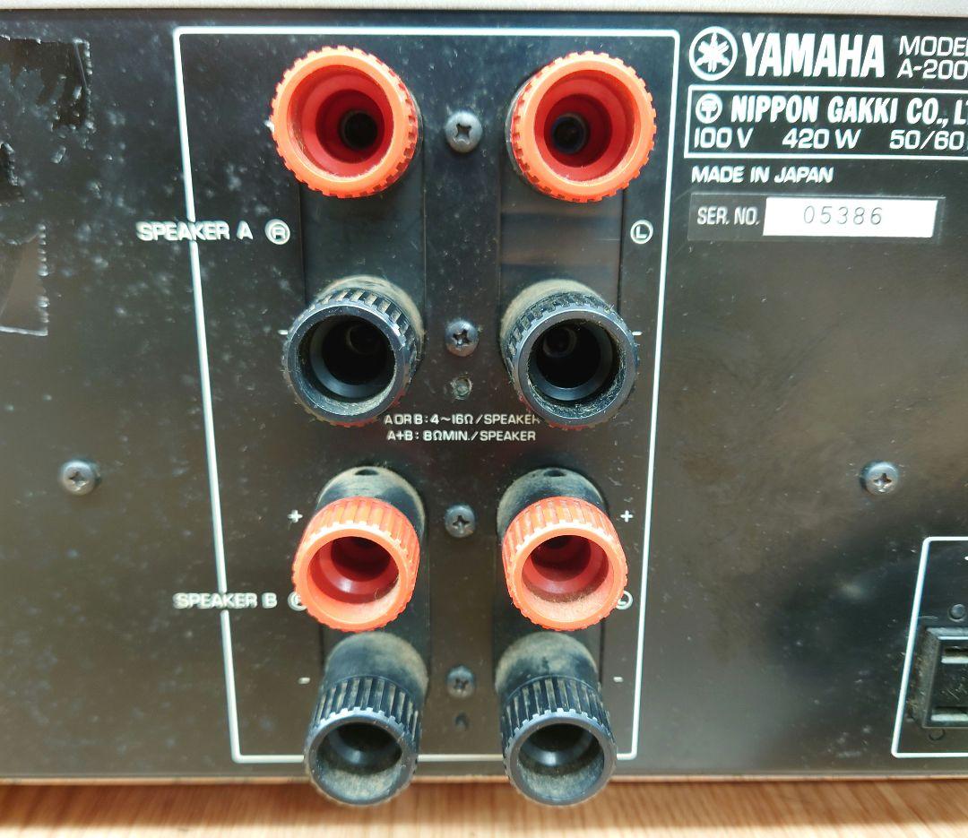 ■■【￥195,000・1987年】YAMAHA　A-2000 プリメインアンプ