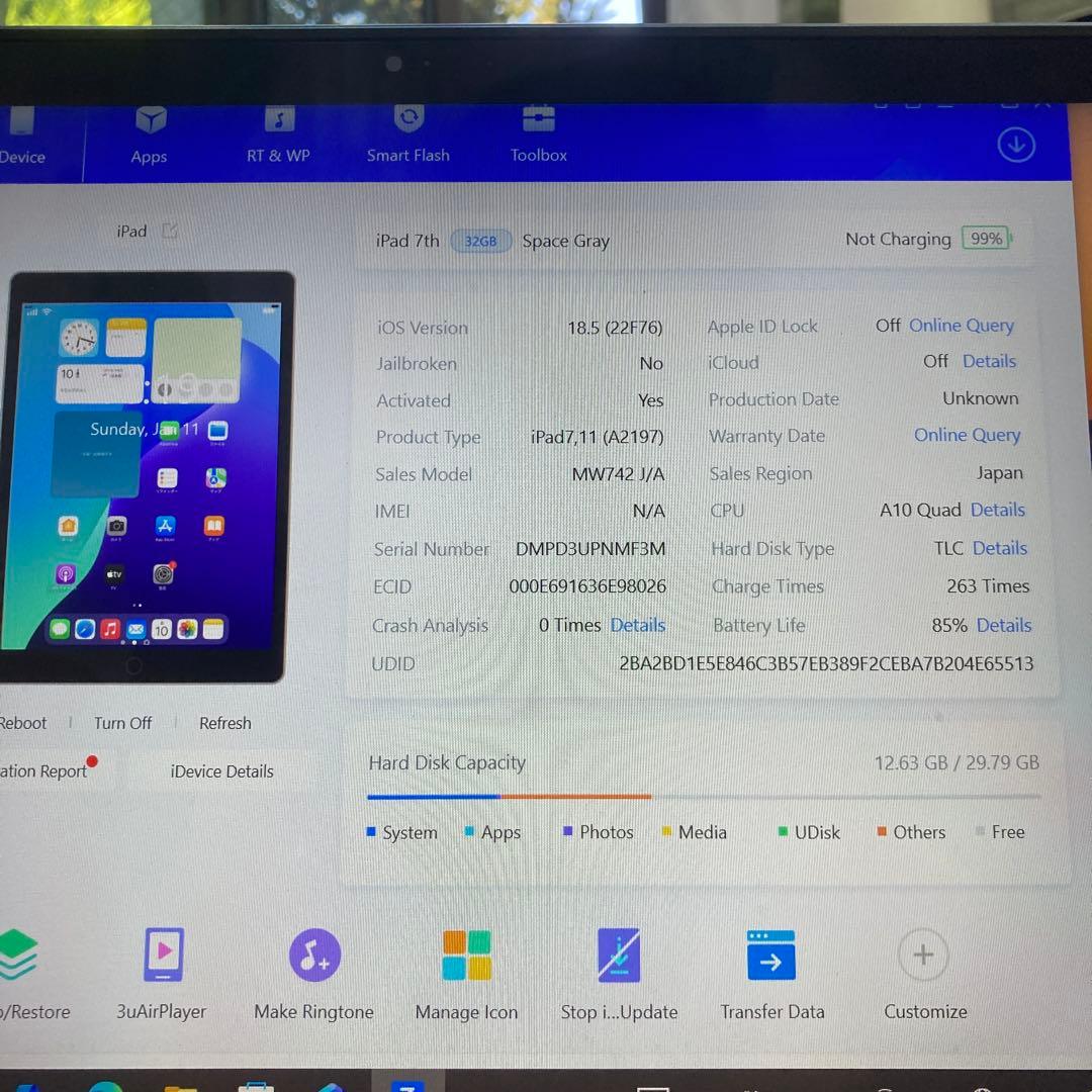 3467【早い者勝ち】iPad7 第7世代 32GB WIFIモデル☆
