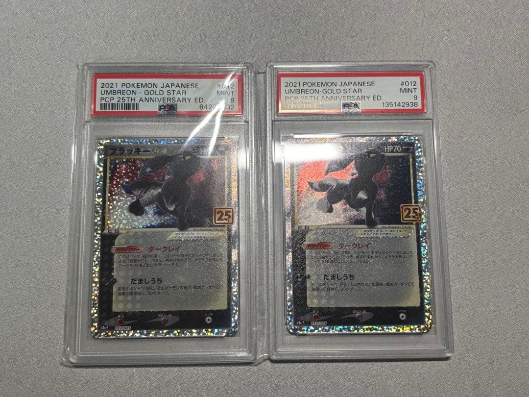 ブラッキー ✩ 25th psa 2枚セット