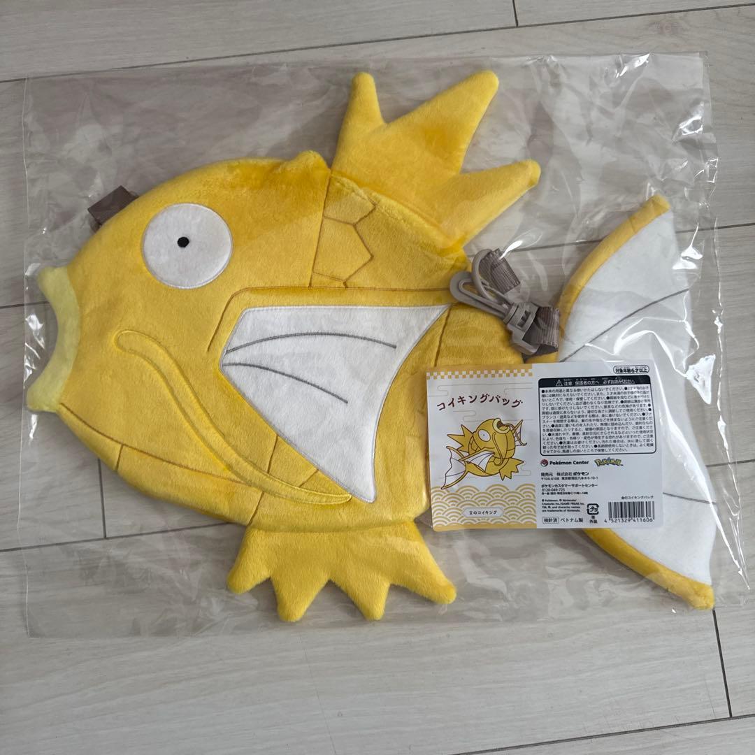 ピカピカボックス2026 金のコイキング 新品未使用