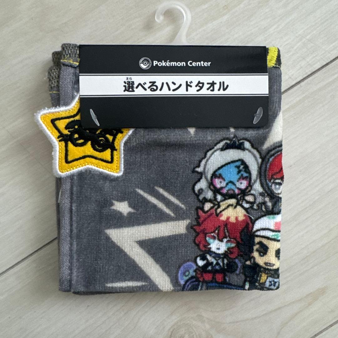 ピカピカボックス2026 金のコイキング 新品未使用