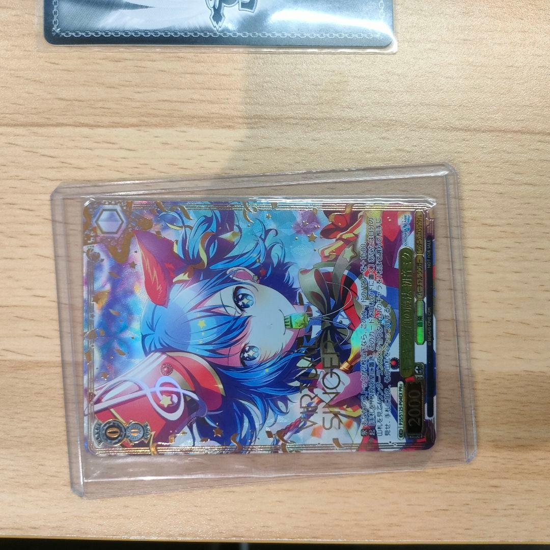 セット　PR+　優勝　上位賞　キラキラ笑顔の魔法 初音ミク　みんなにお披露目