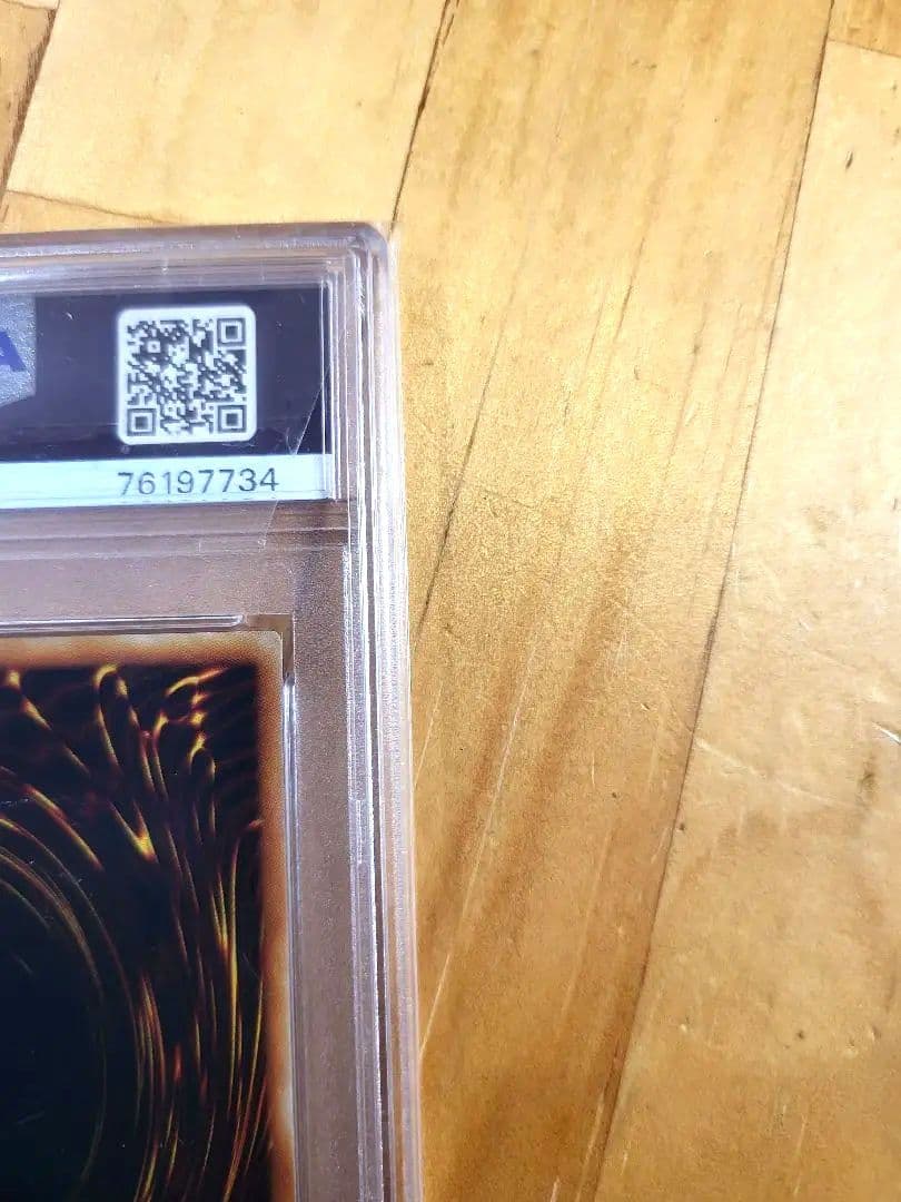 ま*マ様 【美品】初期ブルーアイズホワイトドラゴン