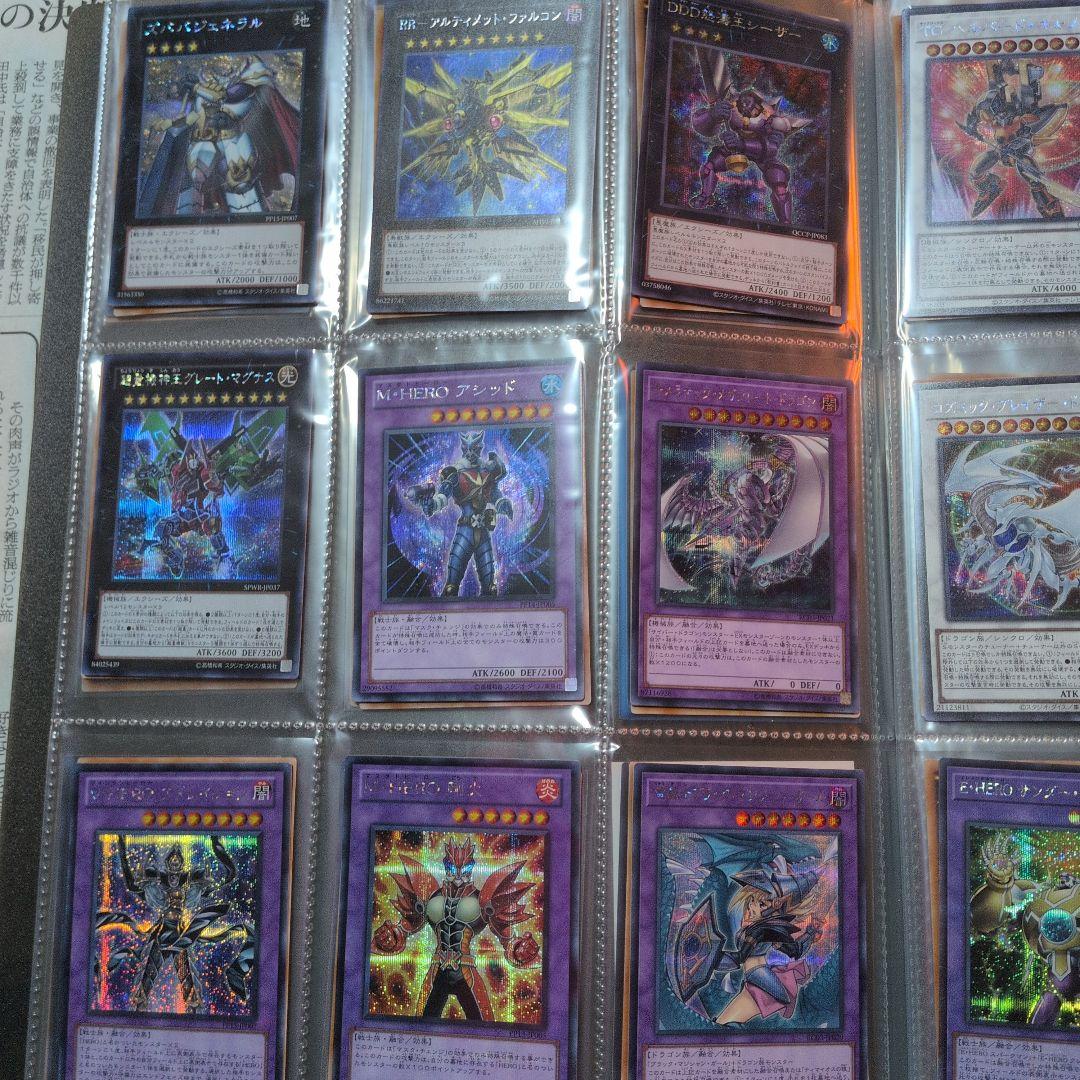 遊戯王　まとめ売り　引退品