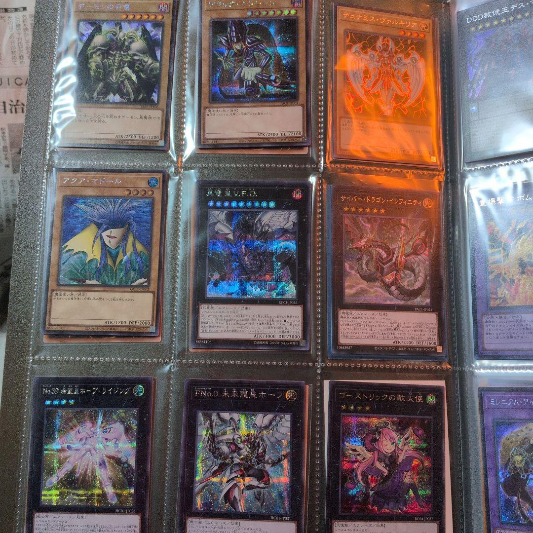 遊戯王　まとめ売り　引退品