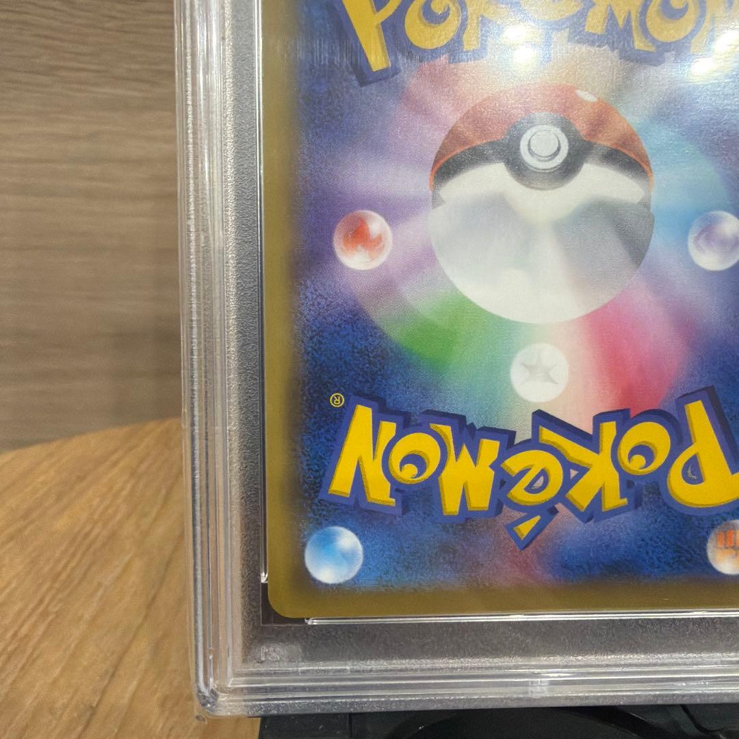 ソルガレオ&ルナアーラGX SA 【psa10】