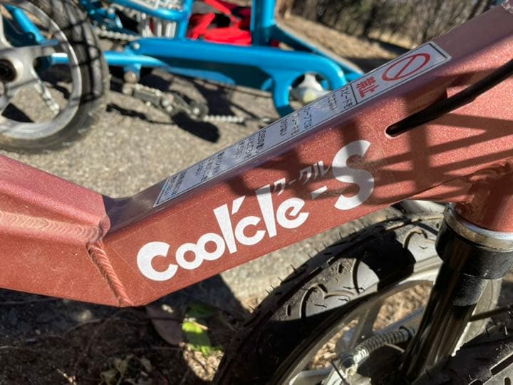 新品　高齢者用4輪自転車　クークルS