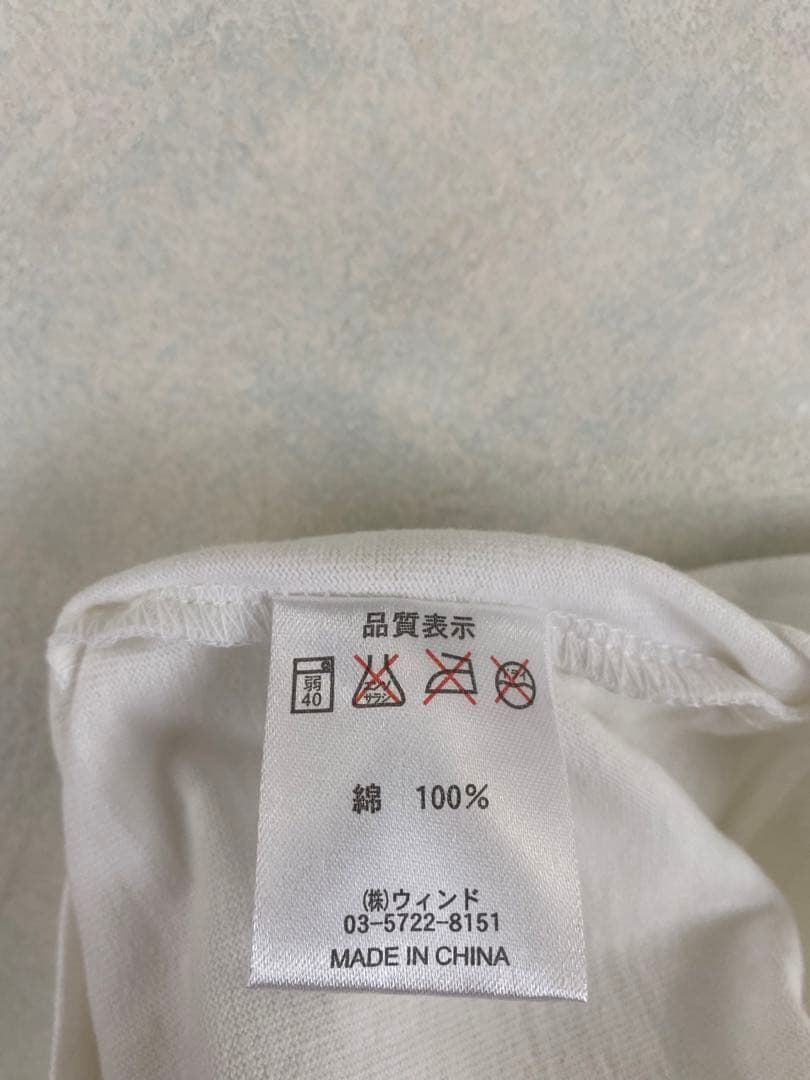 未使用品 哀川翔 柳葉敏郎 勝俣州和 DVD[楽ナビ] Tシャツ フリーサイズ