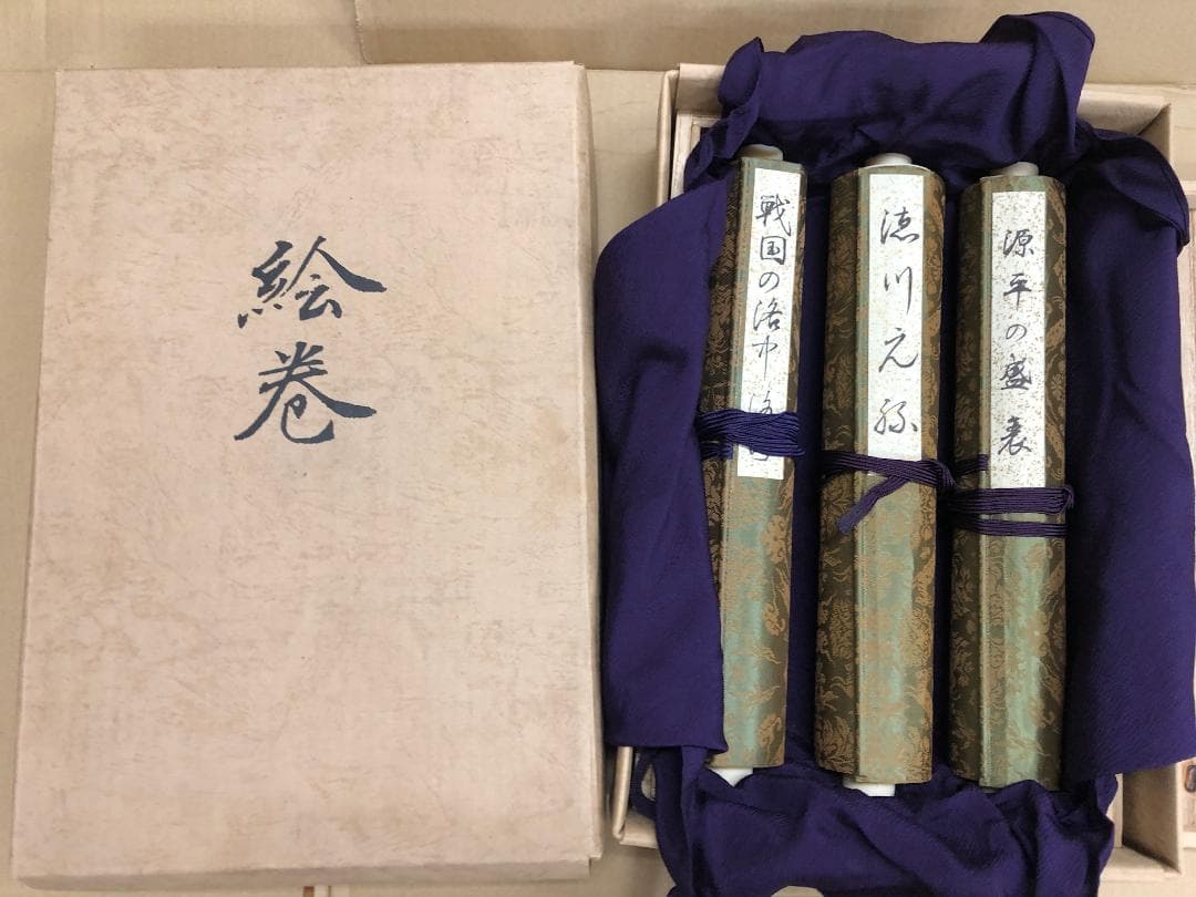 購入前確認 絵巻 日本の歴史 巻物 源平の洛中洛外 徳川 250627-25