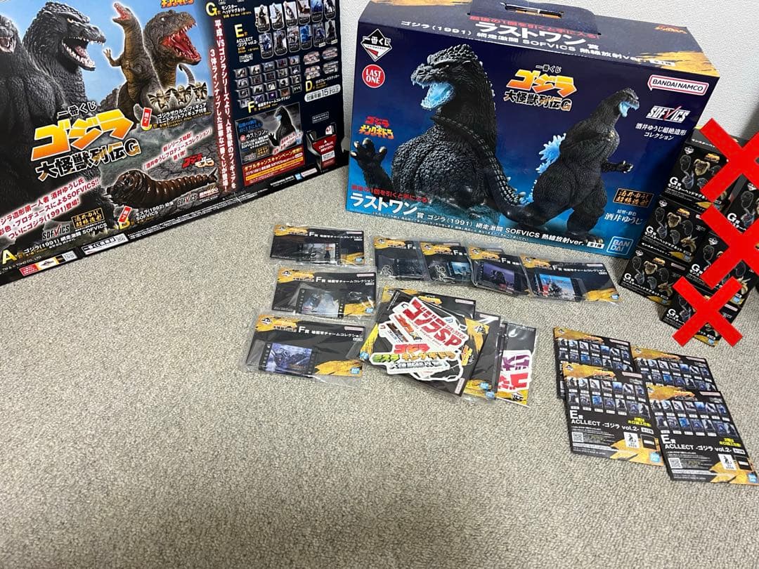 ゴジラ 一番くじ ラストワン賞