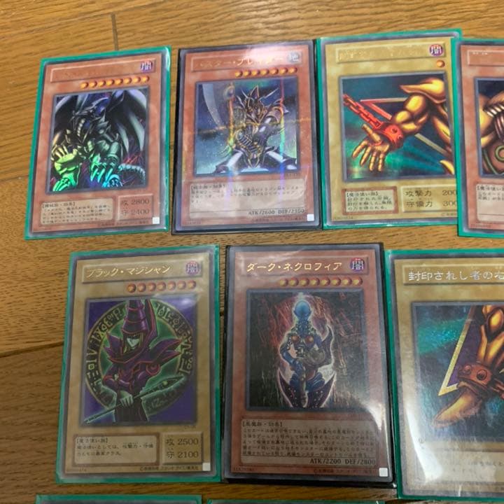 遊戯王 その他　値段相談