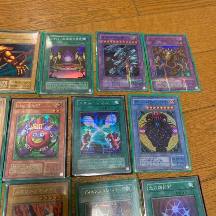 遊戯王 その他　値段相談