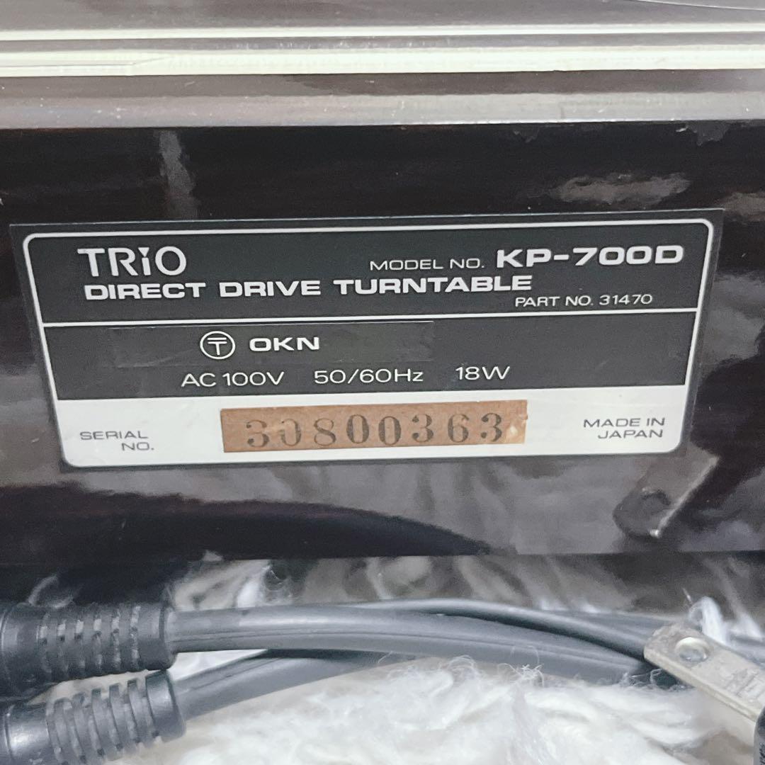 TRIO トリオ KP-700D レコードプレーヤー レトロ