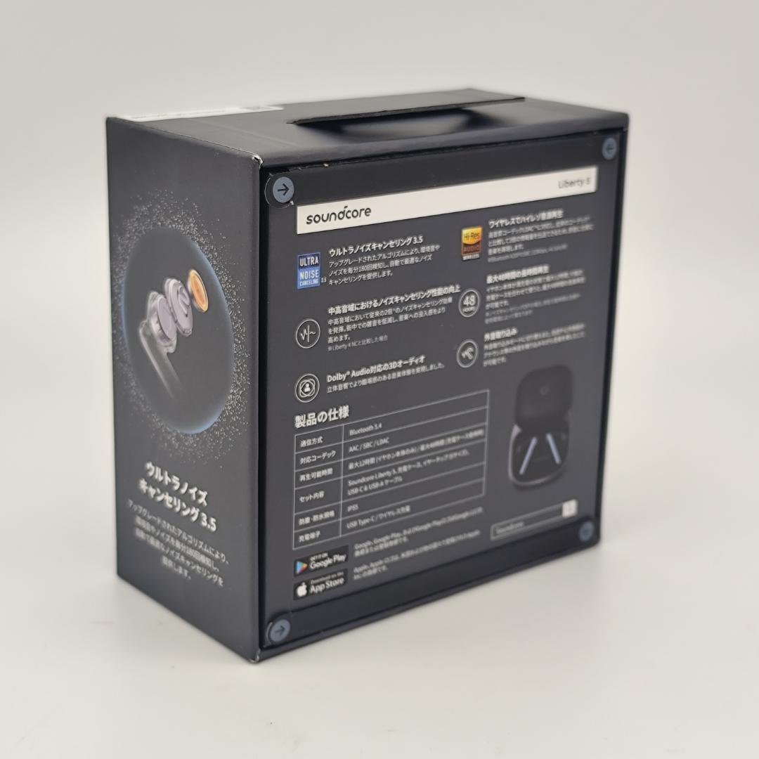 Anker Soundcore Liberty 5 ワイヤレスイヤホン ANC