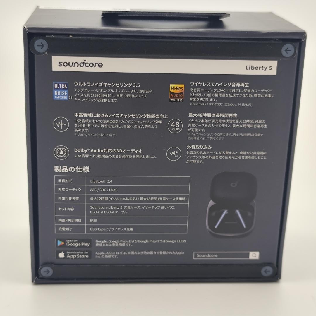 Anker Soundcore Liberty 5 ワイヤレスイヤホン ANC