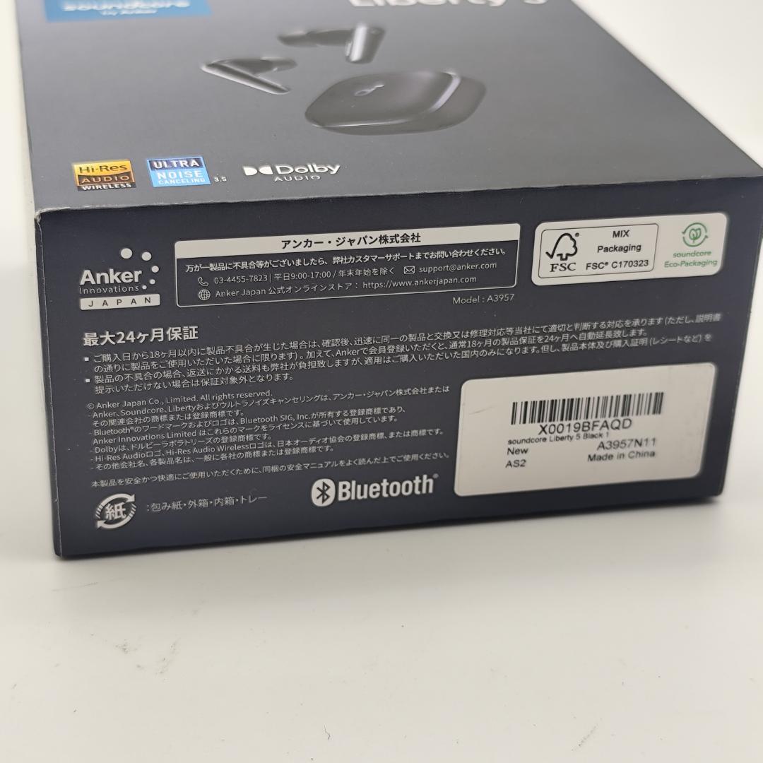 Anker Soundcore Liberty 5 ワイヤレスイヤホン ANC