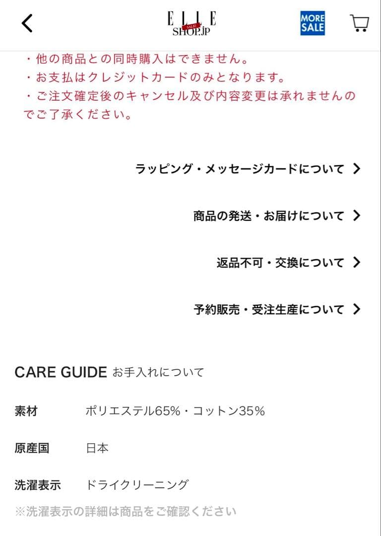 ミナペルホネン　dop tambourineクッションカバー2枚