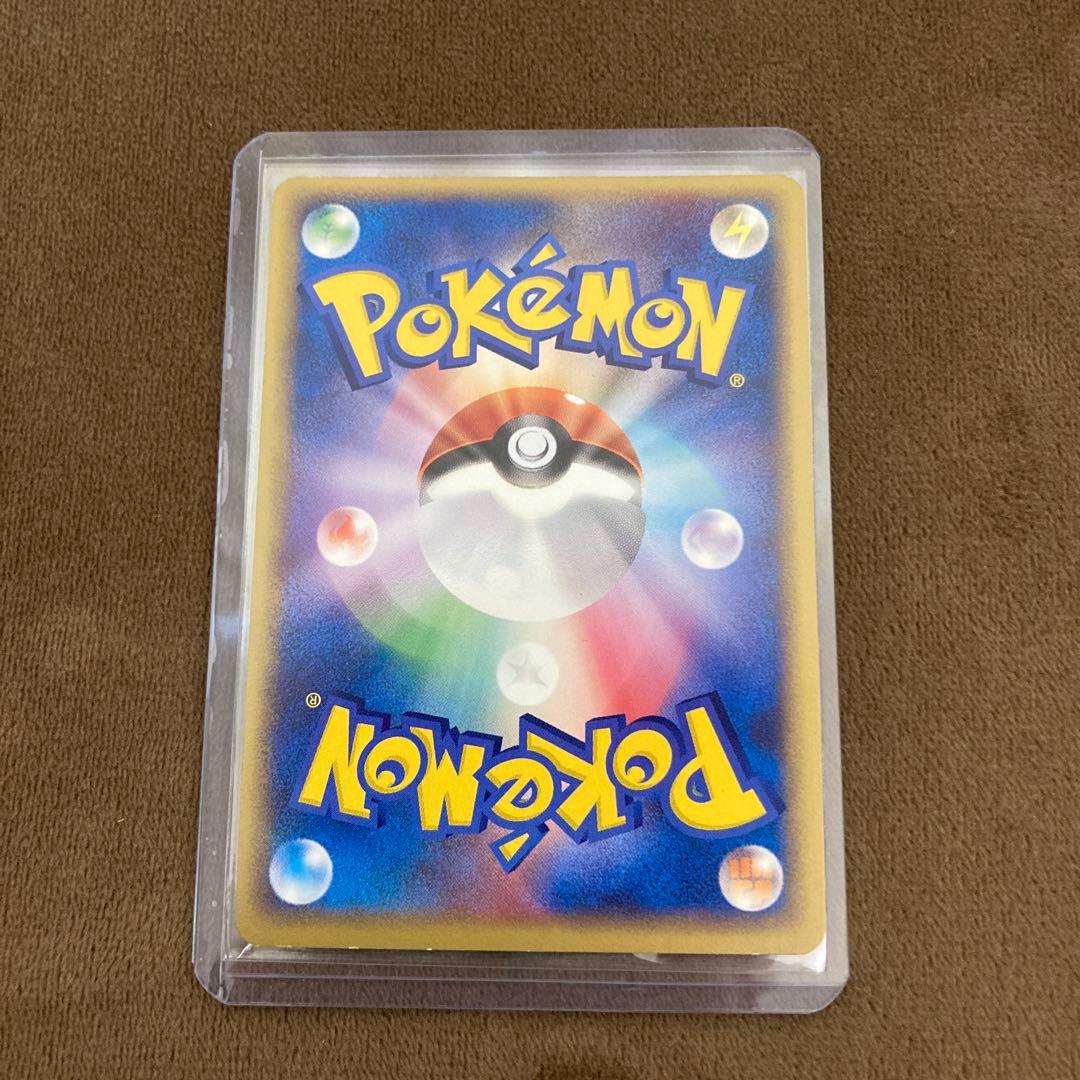 早い者勝ち!!!ポケモンカード ポケパークのピカチュウ 004/009