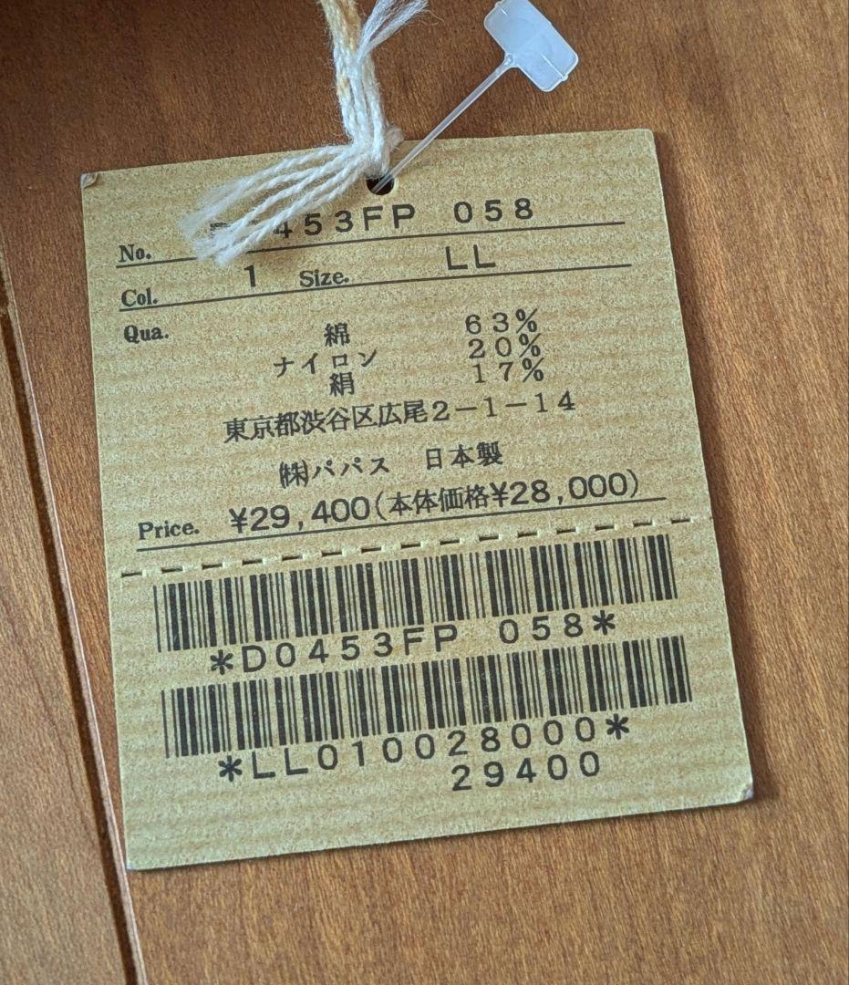 PAPASSummerチノパンツ