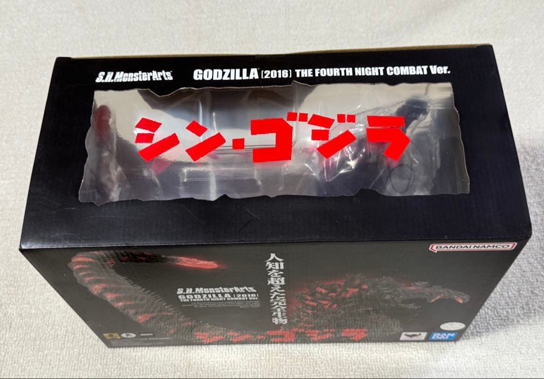 S.H.MonsterArts ゴジラ (2016) 第四形態　夜間戦闘ver.
