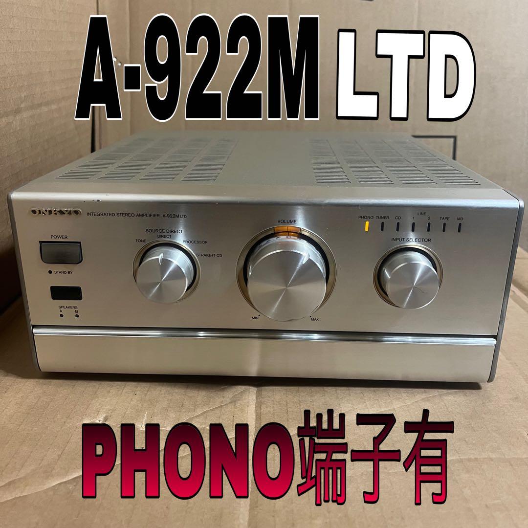 ONKYO プリメインアンプ INTEC A-922M LTD