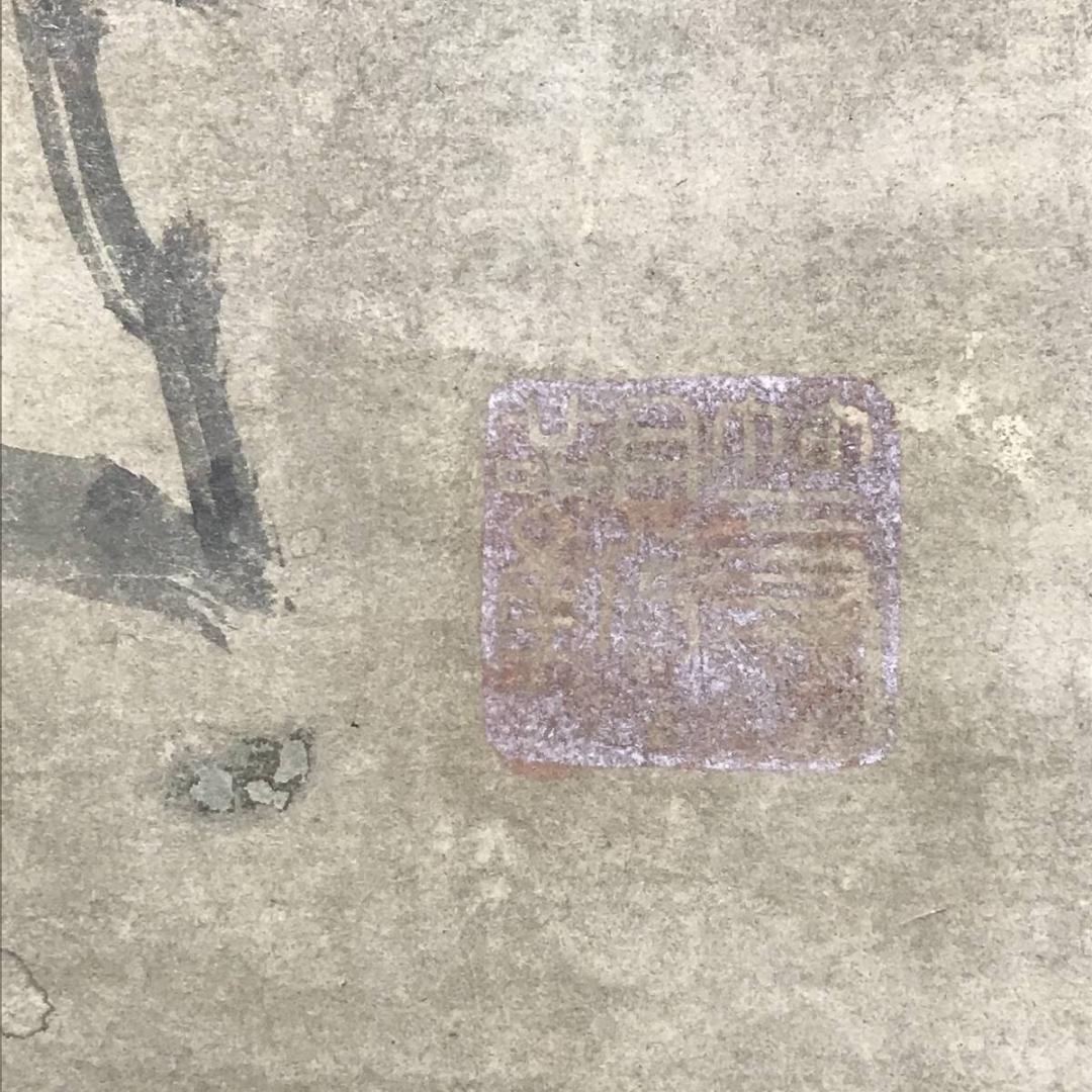 模写/秋月等観/寿老人図/福神図/祝掛軸/掛軸☆宝船☆AH-657